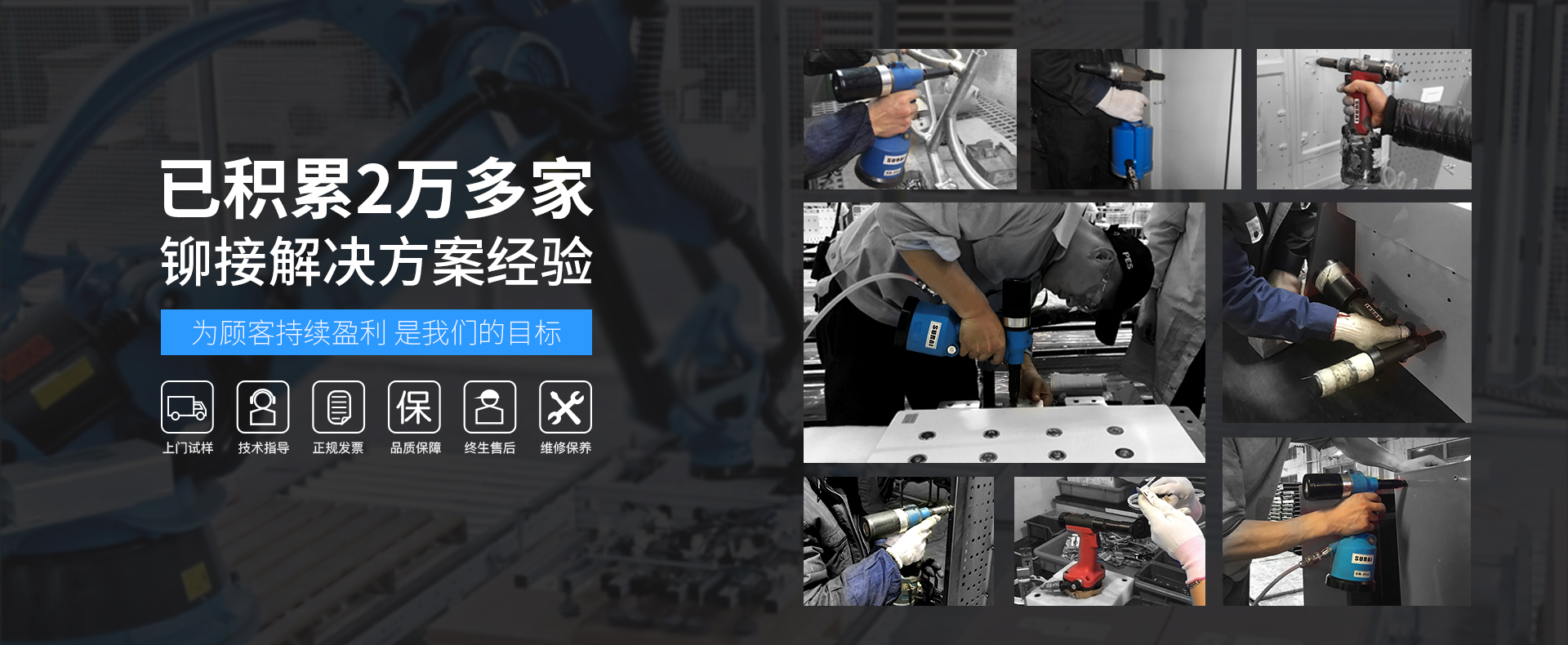 速耐已在全球22196家企業(yè)中投入使用  通力電梯、比亞迪、富士康等百?gòu)?qiáng)企業(yè)的一致選擇