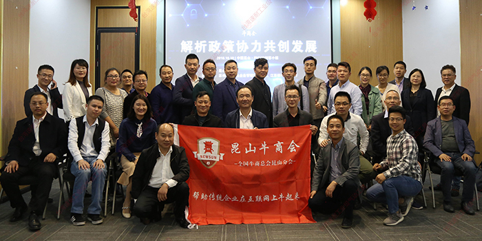 臺(tái)灣速耐緊隨政策腳步，牛商更牛！