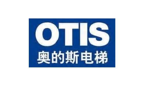 奧的斯